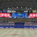 バンテリンドーム、19試合連続「満員御礼」　観客動員記録の更新も確実