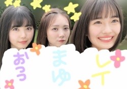 エッッッッッッッッ！清宮レイ×田村真佑×筒井あやめ、これ着てないな。。。