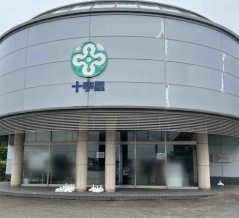 工場ならではのおトクがいっぱい！加賀おでんやあら汁の販売も！『味の十字屋 本社』で『十字屋に行ってみよう！！フェア 第2弾』開催。10月25日、26日。