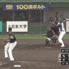【vsソフトバンク】日ハム清水、2試合連発！第5号2ランホームラン！！！！！
