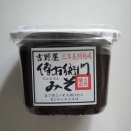 【0239】伊藤商店「吉野家傳右衛門みそ」（愛知県0019）