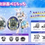 兎田ぺこらが『FGO』コラボ！さらに放置するとチキンが冷める『ぺこらっち』も発売