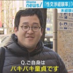 “バキ童”ぐんぴぃ「彼女できました」「卒業いたしました」