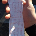 すらっしゅほーむ レバレッジ人生