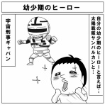 コウノトリが二羽飛んできた