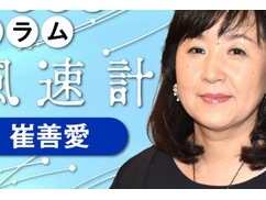 在日コリアン「憲法は日本人だけのものなのか？」