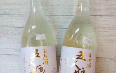 �شŤ��Ϥʤ���Ρָ޿�̼�פ��ܤä��ޤ�ޡ٤β���