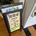函館市末広町5 そば処 かねき その6 丼もり(どんもり)500円