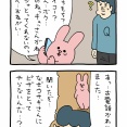 スキウサギ「マイコー」