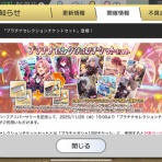 アイマスきまぐれ日記