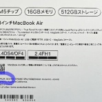 新品家電 買取り 名古屋で売るなら、さてい屋へ