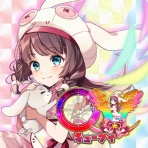 ななスロ〜ななちゃんとスロット〜