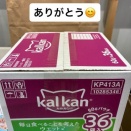 匿名の方！ご寄付ありがとうございました！
