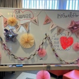 『お誕生日おめでとう❣』の画像