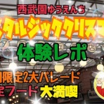 シロクマ君の好きなこと