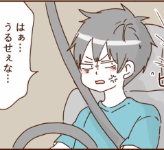 モラ夫と行くディズニー１２５