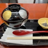 『ホットペッパーグルメクーポンでお得におしるこ♪』の画像