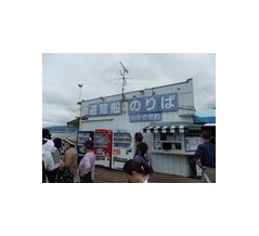 諏訪湖