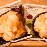 『コンビニクオリティに驚き！激ウマ！ローソンのお気に入りオヤツ3選』の画像