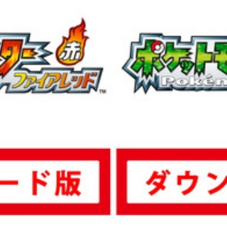 ★レアモノ在庫再販速報