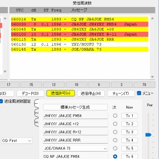 向島ポンポコ日記