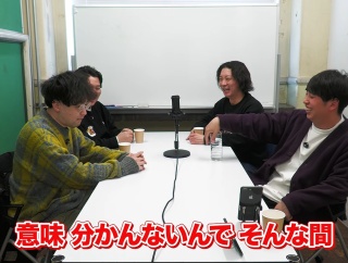 雑感【ニューヨーク Official Channel/水曜日のダウンタウン/全力!脱力タイムズ】