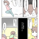 【インスタ漫画】第４７９話。早寝はこわい①