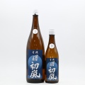 【日本酒】「有磯 曙 初嵐 純米吟醸 生酒」入荷致しました！
