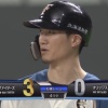 【vsオリックス】日ハム西川2打席連続タイムリー！リードを3点に広げる！