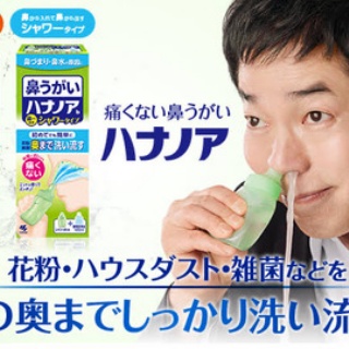 凹凸ちゃんねる　発達障害・生きにくい人のまとめ