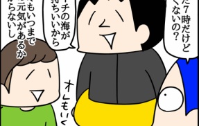 キャンプ2026⑤