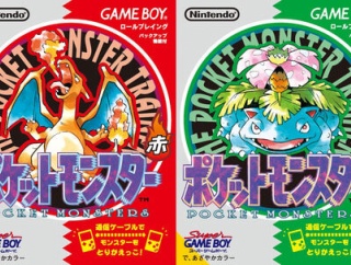 【衝撃】ポケモン初代直撃世代、昭和生まれキッズだった