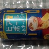 ¡Ø¸ÂÄê¥Ó¥¢¥Ü¡¼¥ë¥ì¥â¥Í¡¼¥É³ä¤ê ¥µ¥ó¥È¥ê¡¼¡Ù¤Î²èÁü