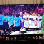 夫婦スポーツ観戦記！