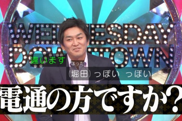 Halohalo Online 井上