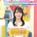 『[イコラブ] 佐々木舞香、11/28放送のTBS系「ラヴィット！」出演 まとめ』の画像