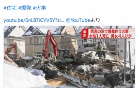 【北海道】「家の形がまったくない」２階建て住宅爆発で５人死傷　ガラス散乱し避難している人も　札幌市
