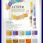 野田市の画材･額縁店･翠光舎&コスモス