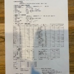 温泉ソムリエのブログ