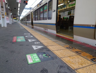 【JR西日本】2026年3月14日ダイヤ改正（「うれしート」大幅拡大）