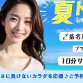 🔷おはようございます!!本日の受付を開始します!!🔷