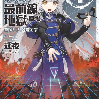 徒然雑記