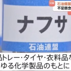 livedoor