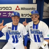 『[＝LOVE] ベイスターズ戸柱恭孝選手&石田裕太郎選手、イコラブポーズ』の画像