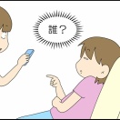 態度が一変して草