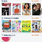 新・読後充実度 84ppm のお話