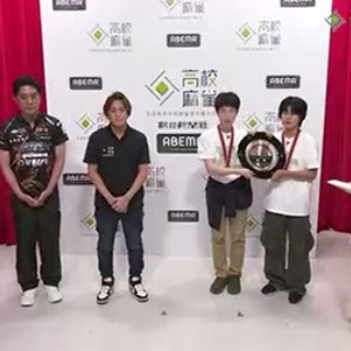 日刊麻雀タイムス