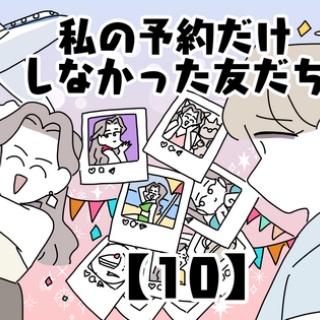 ヤゴヴのマンガ劇場