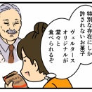 コロナにかかったことがないので…