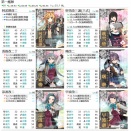３－５【限定拡張作戦】南瓜祭り2026、北方作戦！